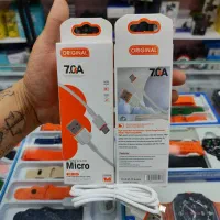 کابل شارژ اصلی میکرو اندرویدی برند اوریجینال 7امپر|لوازم جانبی موبایل و تبلت|مشهد, طلاب|دیوار