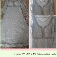لباس مجلسی تمیز|لباس|محلات, |دیوار