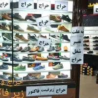 ویترین و کفش مردانه