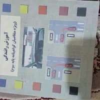 کتاب|کتاب و مجله ادبی|نهاوند, |دیوار
