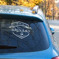 معاملات حواله خودرو