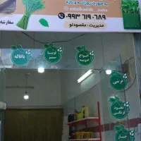 اجاره مغازه در کوی انقلاب