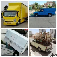 باربری،افسریه مشیریه کیانشهر ابوذرخاورشهرکارگرخالی|خدمات حمل و نقل|تهران, مشیریه|دیوار