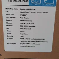 آل این وان MSI all in one|رایانه رومیزی|تهران, منیریه|دیوار