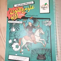 کتاب تست جامع علوم و فنون کنکور خیلی سبز ۱۴۰۴