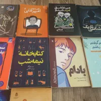 کتاب درحدنو