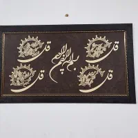 تابلو دیواری