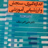 کتاب کاملا نو