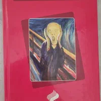 کتاب|کتاب و مجله ادبی|تبریز, |دیوار