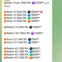 8میلیون ب بالا|موبایل|فردیس, فردیس|دیوار