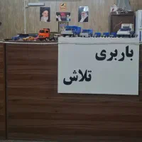 راننده با خودرو