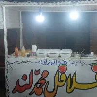 دکه فلافل فروش فوری