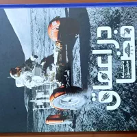 کتاب دانشنامه مصور در اعماق فضا|کتاب و مجله آموزشی|آمل, |دیوار