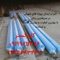 تولیددستگاه جمع کننده روکش کاور استخر
