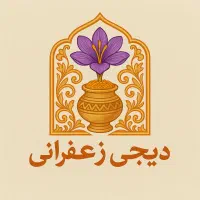 نرمه زعفران|خوردنی و آشامیدنی|تهران, تهرانسر غربی|دیوار