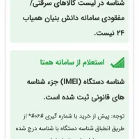 فروش گوشی سامسونگ A06