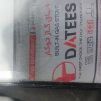 اجاق گاز