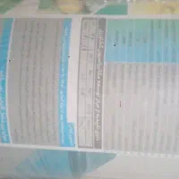 سلام یک عدد نوار تیپ گلخانه زیر قیمت به فروش میرسد
