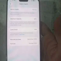 ایفون ۱۵ پرومکس|موبایل|کرمانشاه, |دیوار