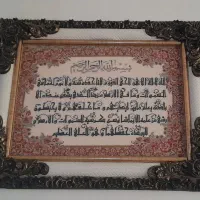 تابلو فرش و ساعت در حد نو