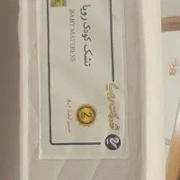 تشک کودک رویا
