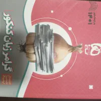 کتاب های فرمول بیست،شب امتحان،فرهنگیان و کنکور|کتاب و مجله آموزشی|داراب, |دیوار