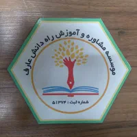 دیپلم رسمی، دانشگاه بدون کنکور|خدمات آموزشی|قم, ارم|دیوار