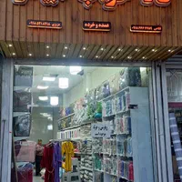 تشک مسافرتی|رختخواب، بالش، پتو|سنندج, |دیوار