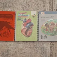 کتاب تست زیست شناسی