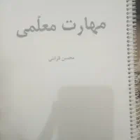 قیمت جزوه ها۱۵۰ کتاب ها ۲۰۰ جزوه عربی اقتصاد