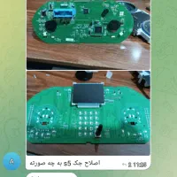 کیلومتر