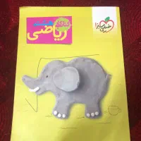 کتاب کار ریاضی هشتم خیلی سبز