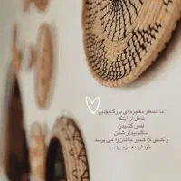 رحم اجاره ای میشوم