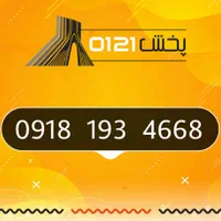 0918-193-4668