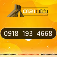 0918-193-4668