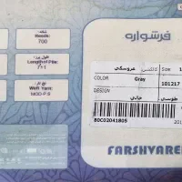 فرش اتاق کودک|فرش|تهران, صفا|دیوار