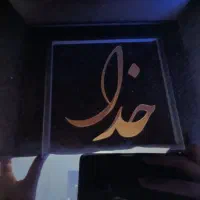 تابلو روکش طلا