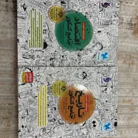 کتاب تست انسانی