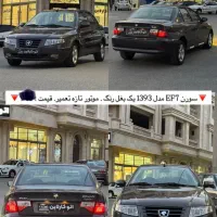 سورن elxموتور ef7 مدل۱۳۹۳