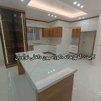 کابینت کد 0077|میز و صندلی غذاخوری|قم, زنبیل آباد|دیوار