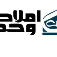 پیش فروش ۳ خواب شهرک مخابرات