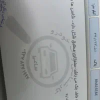 پارس سال فول elx مدل ۱۴۰۱|خودرو سواری و وانت|بندر کنگان, |دیوار