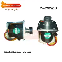 قطعات پکیج و آبگرمکن دیواری|آبگرمکن، پکیج، شوفاژ|تهران, زنجان جنوبی|دیوار