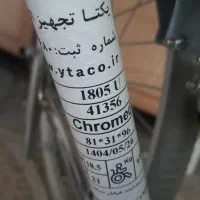 یک عدد ویلچر سه کار|آرایشی، بهداشتی، درمانی|کرمانشاه, |دیوار