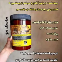 شامپوارگان|حراج|مشهد, آزادشهر|دیوار