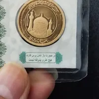 سکه تمام