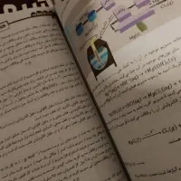 کتاب جامع شیمی  مناسب برا کنکور ۴۰۵|لوازم التحریر|شیراز, شهرک ترکان|دیوار