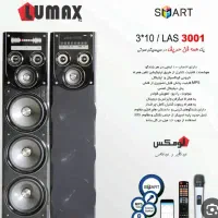 باند اسپیکر بلوتوثی