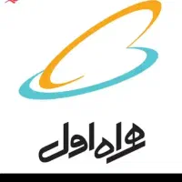 سیمکارت رند ایرانسل و همراه اول