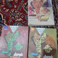 فرمول بیست حسابان یازدهم|کتاب و مجله آموزشی|اصفهان, برازنده|دیوار